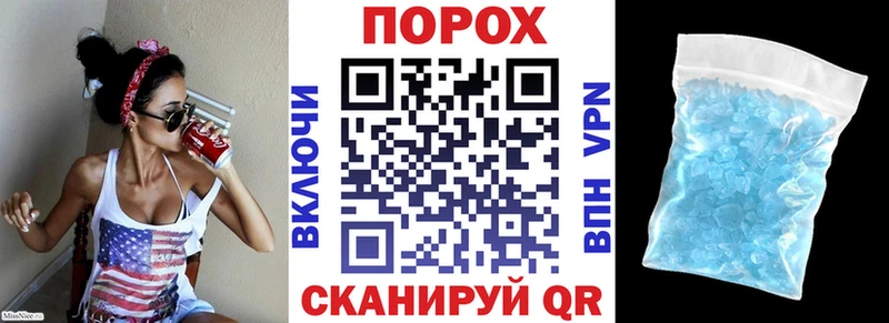 hydra как зайти  Черепаново  площадка формула  Amphetamine 97% 