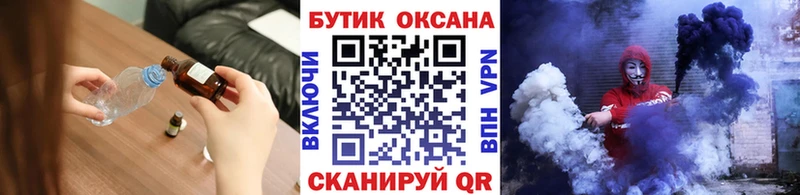 наркотики  Черепаново  БУТИРАТ оксибутират 