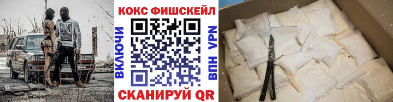 Cocaine Колумбийский Черепаново
