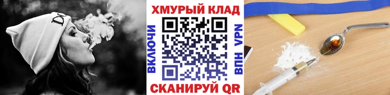 блэк спрут tor  закладки  Черепаново  ГЕРОИН Heroin 