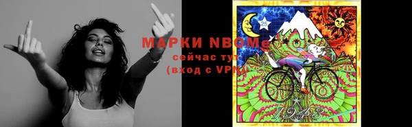 кокаин премиум Осташков