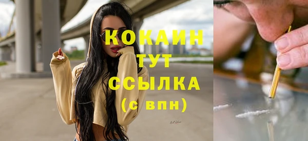 кокаин Абинск