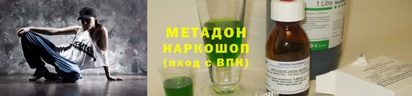 кокаин премиум Осташков