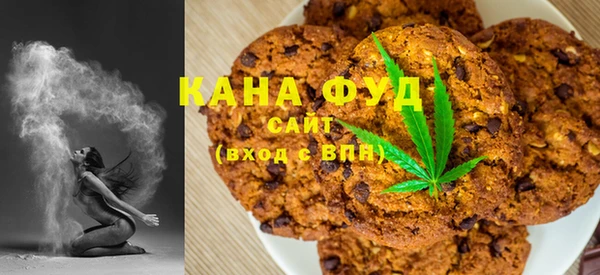 сатива Абдулино