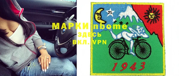 марки nbome Алзамай