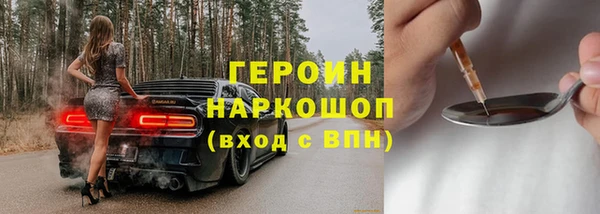 jwh Алексин