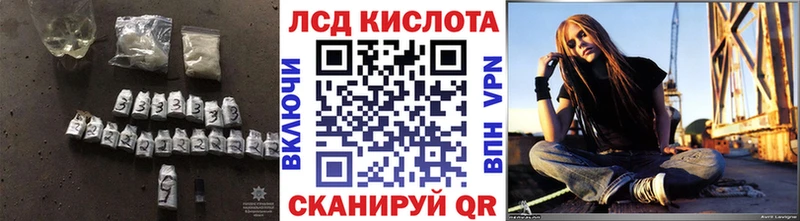 Лсд 25 экстази кислота  Черепаново 
