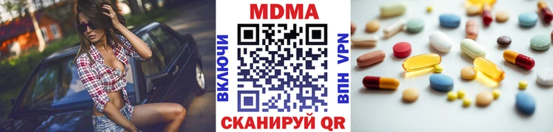 MDMA crystal Черепаново