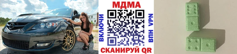MDMA crystal  Черепаново 