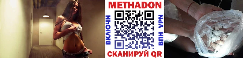 закладки Черепаново Метадон кристалл