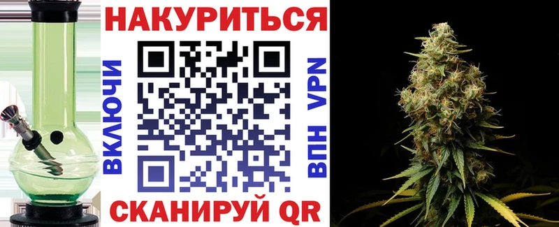 блэк спрут зеркало  купить закладку  Черепаново  Шишки марихуана VHQ 